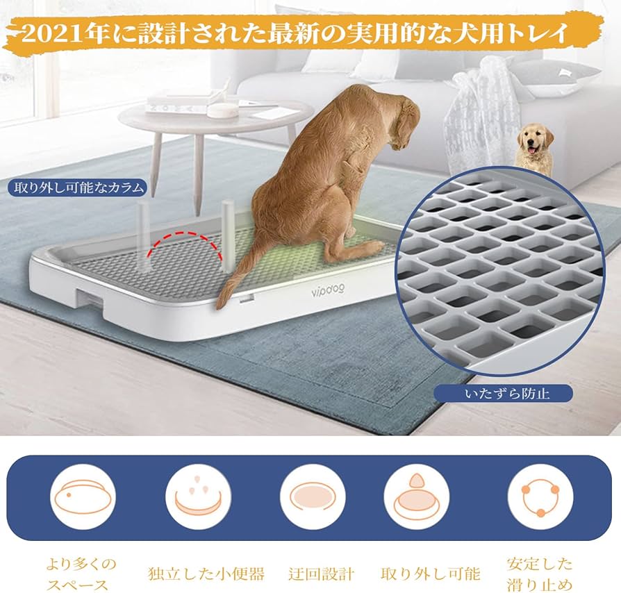 水で洗い流すトイレトレー 楽天市場】【2個以上で5%OFF】【INULABO(イヌラボ)】 犬 用